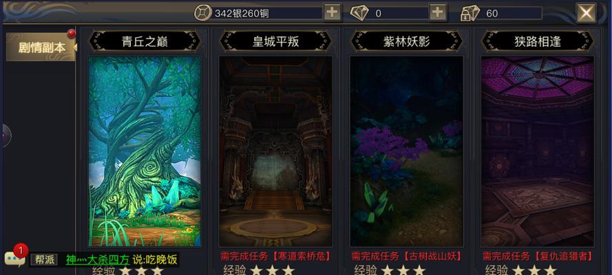 《解密手游青丘狐传说攻略》（揭开青丘狐传说的秘密，成为顶级玩家）