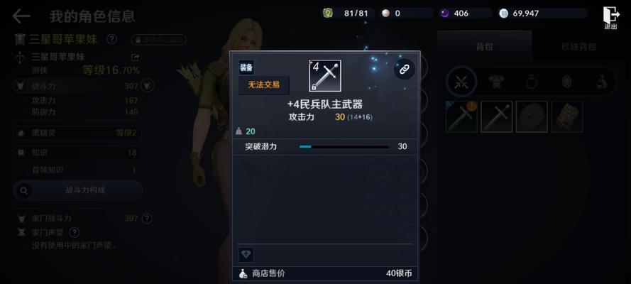 黑色沙漠手游台服领地攻略（制霸沙漠，统一王座，探索神秘大陆——黑色沙漠手游台服领地攻略）