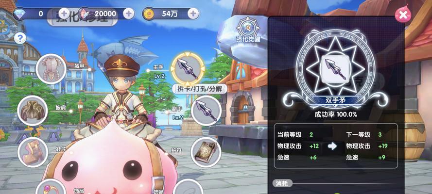 玩转RO（成为RO世界的最强玩家，尽在这里！）