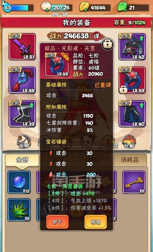 暴走大侠手游快速升级攻略（揭秘升级神技，打造最强大侠！（）