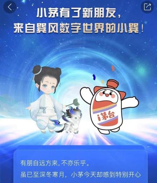 茅台手游攻略（揭秘茅台手游攻略必备技巧，让你称霸游戏世界！）