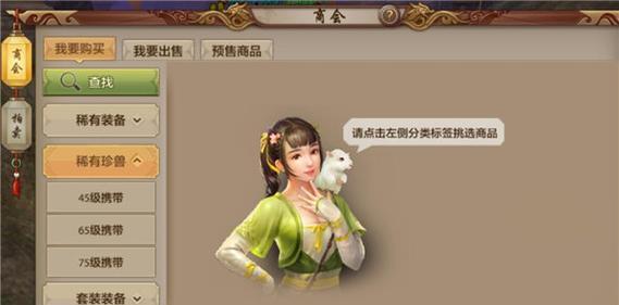 天龙八部手游佛门弟子攻略（带你了解佛门弟子的技能与修炼之道）