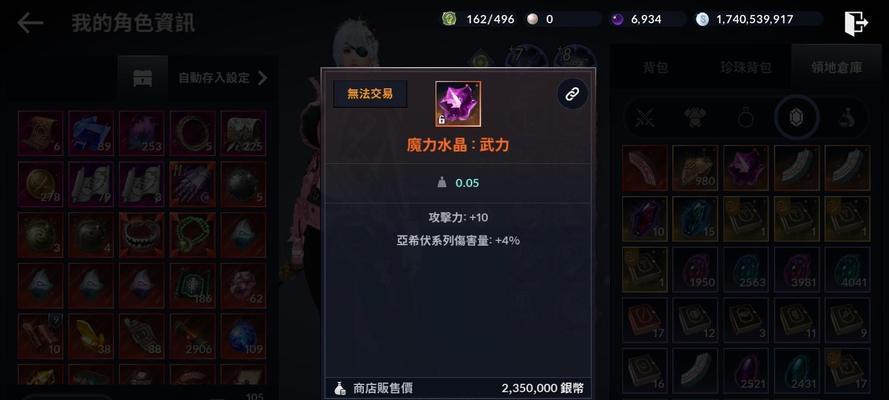 黑色沙漠手游（掌握觉醒技巧，成为顶尖贤者）