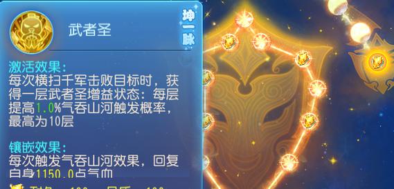 手游大唐升级攻略(打造最强角色,征服大唐世界!)