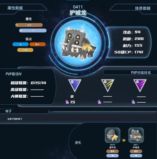 《掌握宠物小精灵竞技手游攻略》(成为顶级训练家,征服世界的秘诀揭秘)