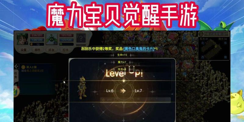 魔力宝贝手游巫师攻略（掌握魔力，征服魔法世界，开启巫师之旅！）