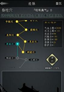 《江湖手游攻略教学大全》（掌握攻略，称霸江湖！）