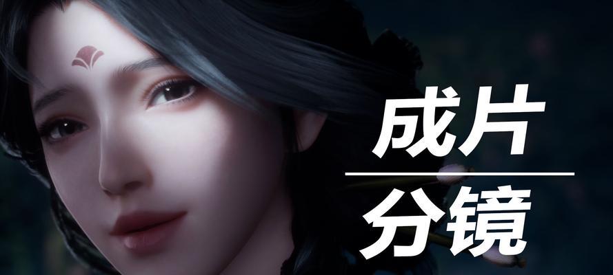 诛仙手游合欢升级攻略（打造最强合欢队伍，升级更高效！）