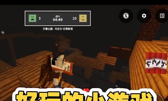 打造全面详尽的Roblox手游攻略网站（提供玩家全方位游戏攻略、资源和交流平台）