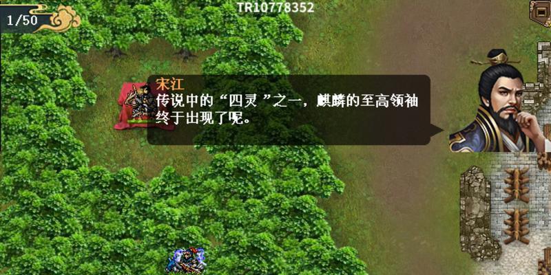 《战胜幻化麒麟，成为最强玩家！》（幻化麒麟手游攻略详解，帮你斩获胜利！）