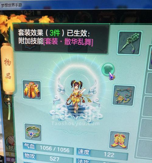 《宝宝梦想手游攻略大全》（成为宝宝梦想世界的冠军，绝不是梦！）