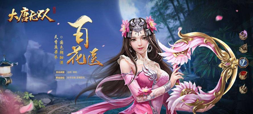 《以重返大唐手游攻略，畅游古风仙侠世界》（实用攻略带你突破关卡、打造最强角色！）