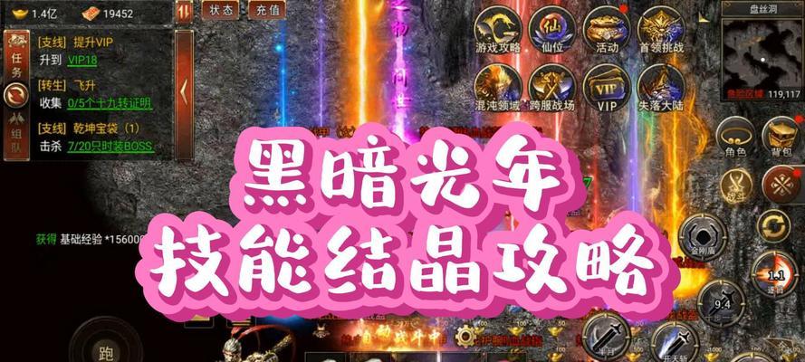 揭秘黑暗互联网游戏攻略手游的秘密（探索隐藏在黑暗中的游戏乐趣，助你成为顶级玩家）