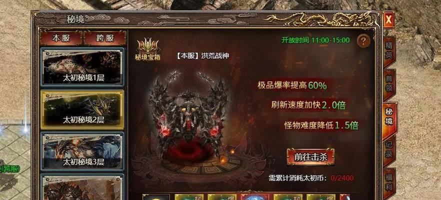 《掌握雷霆传说,征战无敌战场》(一款策略手游,为你揭示最强攻略)