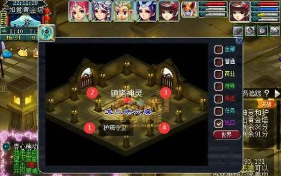 《揭秘梦幻手游大圣攻略》（玩转大圣世界，战胜所有挑战！）