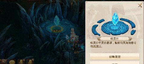 《问道手游地宫招募技巧攻略》（地宫招募最佳策略，助你成就巅峰修仙！）