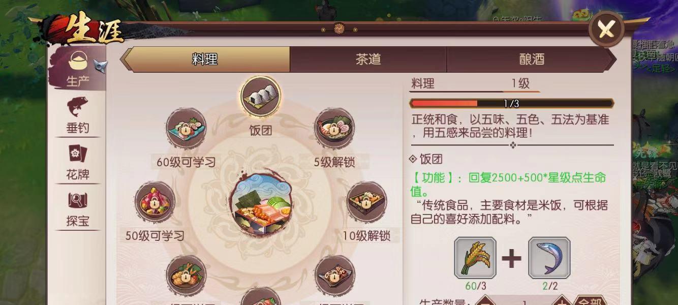 侍魂胧月传说手游攻略（开启冒险之旅，掌握战力提升的关键技巧）