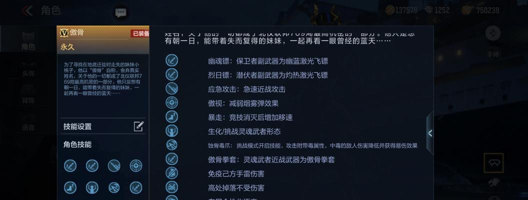 《穿越火线手游像素收集攻略》（发掘隐藏的宝藏，成为收集大师！）
