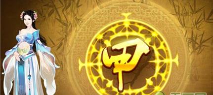《神物手游攻略大揭秘》（深度解析神物手游玩法，带你一步步成为顶级玩家）