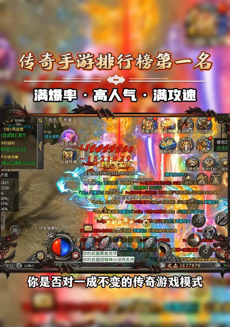 星空传奇手游攻略（带你揭秘星空传奇手游中的技巧和秘籍，成为宇宙的传奇）