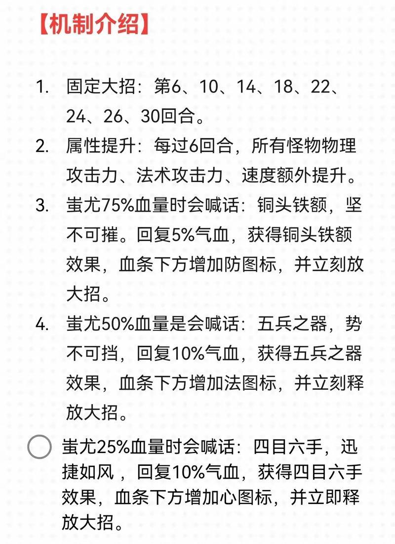 《问道手游稳定攻略大全》(以稳定攻略为主题,助你稳步前进)