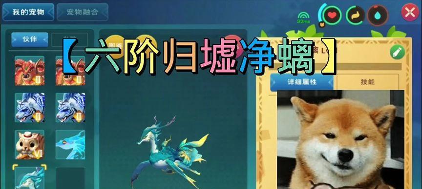 归墟神器人族攻略手游（掌握3星人族神器的关键，成为攻略高手）