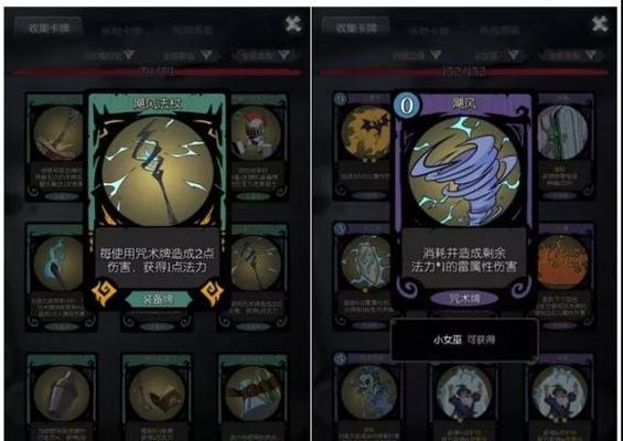生存之夜手游攻略（揭秘生存之夜手游中的生存技巧与策略）