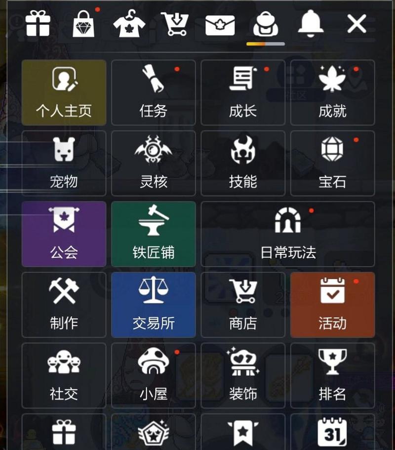 冒险岛攻略（解密游戏攻略，畅游冒险世界）