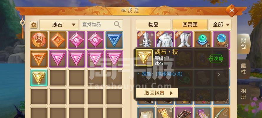 桃花源记手游太虚攻略（发掘装备强化、技能培养和战斗策略，助你成为太虚大师）