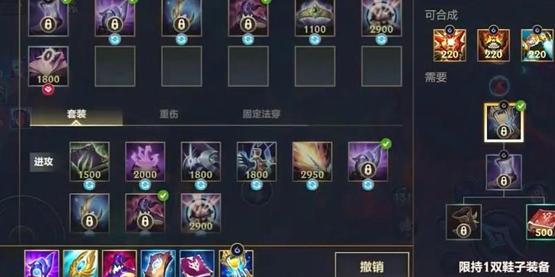 英雄联盟手游加点攻略（掌握加点技巧，提升战斗实力，制霸战场！）