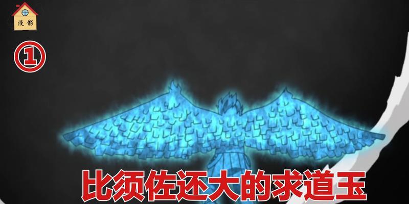 火影忍者手游道玉攻略（解锁秘籍、提升实力、征服忍界的关键技巧！）