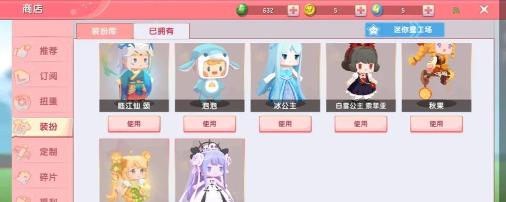 《手游《桃子攻略》全面解析》（无尽挑战，精彩无限——玩转《桃子攻略》的必备攻略指南）
