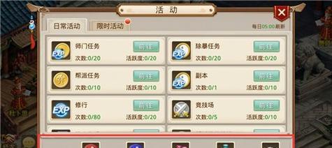 《问道手游小号任务攻略大全》（无尽修炼之路，任务攻略一网打尽）