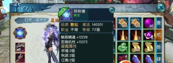 《掌握云梦，成就无敌江湖》（手游云梦攻略全解析，玩转游戏指南！）
