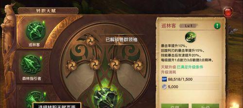 光明大陆手游攻略（打造最强角色，战胜强敌，赢得荣耀的秘籍！）