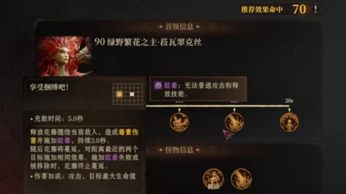 LOL手游副本攻略（教你如何在LOL手游副本中取得胜利，成为最强召唤师！）