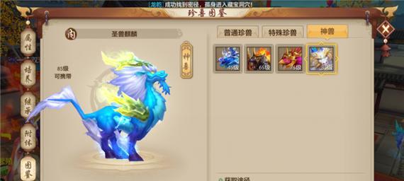 《火麒麟手游攻略，成为忍者世界的主宰》（掌握战略技巧，征服战场的关键！）