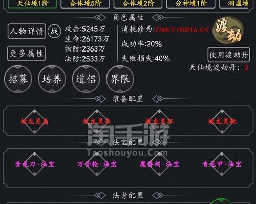荣耀大天使手游除魔攻略（解锁技能、战胜敌人，成为正义的化身！）