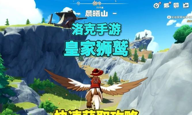 掌握洛克手游攻略组建最强团队征战战场（解密洛克手游攻略攻略，畅爽战斗无往不胜）