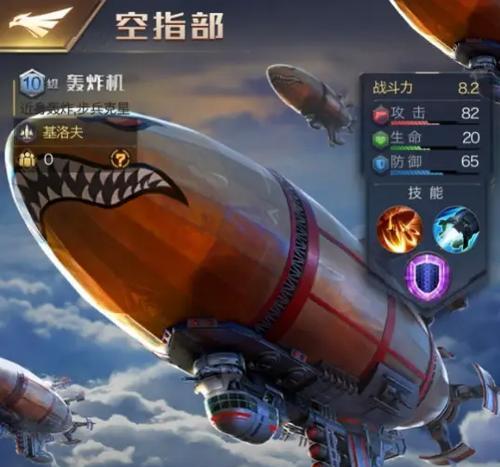 《手游红色警戒攻略大全——成为战略之王》（红色警戒攻略、技巧、建造、战术、发展，全面解析！）
