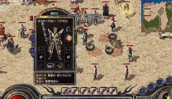 《兔娘与猫娘游戏攻略大全》（快速提升游戏技巧，轻松击败所有关卡！）