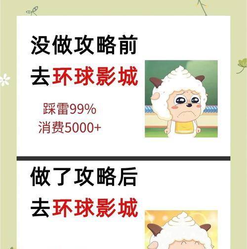 2023万圣节攻略（探索最新趋势与最受欢迎的万圣节活动，营造难忘的恐怖氛围）