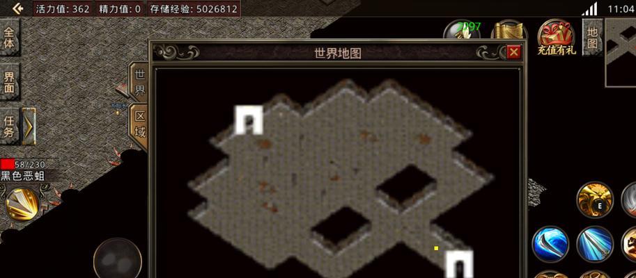 《以娇花攻略游戏攻略》（助你成为最强攻略大师！）
