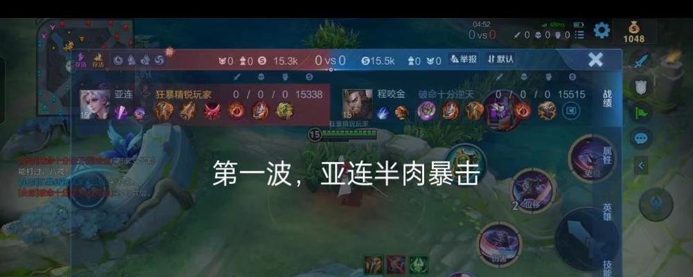 单挑最强英雄出装攻略（选择适合的装备，成为无敌的战士！）