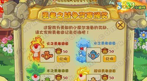 《黑森林小游戏攻略大揭秘》（发掘惊喜，征服黑森林，快来了解黑森林小游戏的玩法攻略吧！）