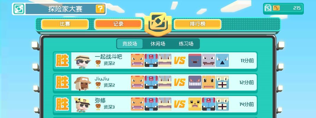 攻略无对手游戏的秘诀（成为无敌的玩家，征服所有游戏）