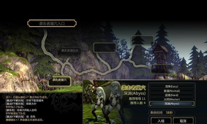 龙之谷守卫巢穴攻略（全面解析龙之谷守卫巢穴，助你一战成名！）