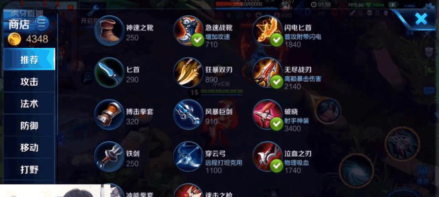 《虞姬打大仙铭文出装攻略》（全面解析虞姬的铭文选择和装备搭配，助你在游戏中成为无敌射手！）