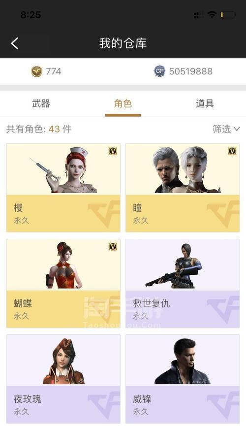 《CF手游屠龙攻略大揭秘》（成为龙之王的必备指南，尽在此处！）