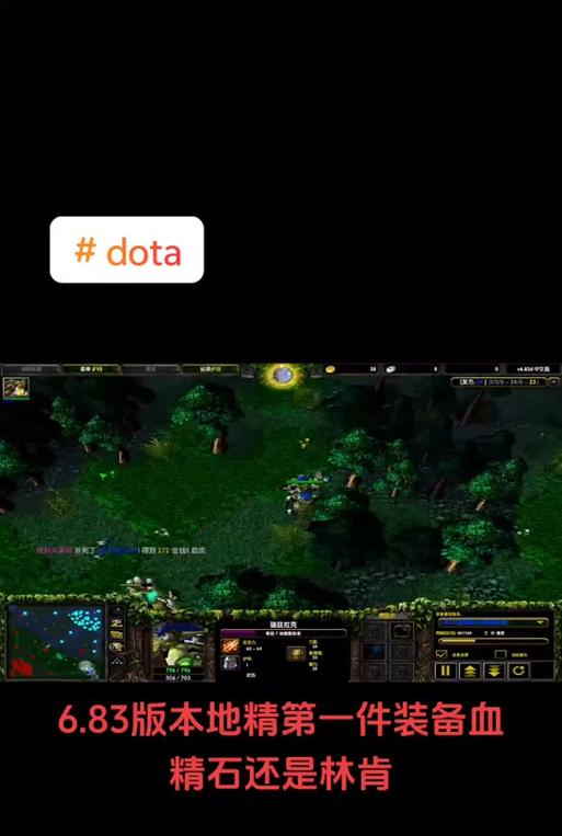 《Dota军团出装攻略大全》（从兵线到胜利，军团英雄装备指南详解）